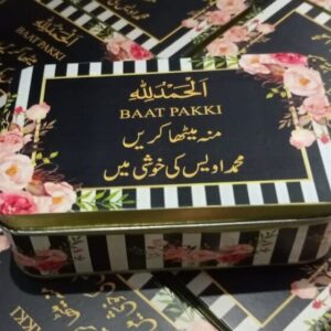 favour boxes lahore pakistan bid boxes lahore pakistan