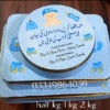 Baby Boy Half Kg Box